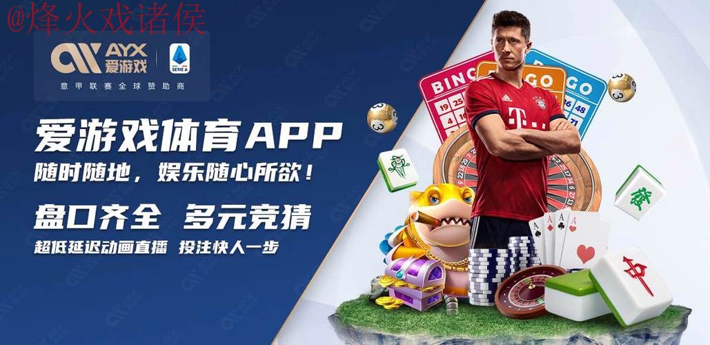 世界杯买球在线官方网址入口