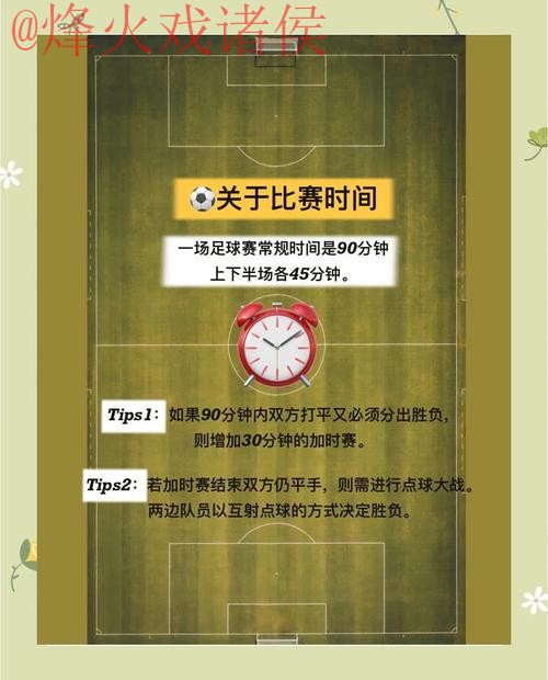 世界杯滚球合法平台推荐与指南 世界杯滚球合法平台推荐与指南